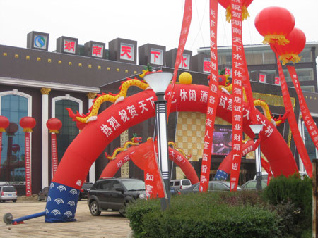 天下水艺大酒店